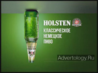  "Holsten 2", : Holsten, : JWT Russia
