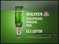  "Holsten 4", : Holsten, : JWT Russia
