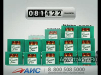 ����������� "����", �����: ���, ���������: Liberty Communications