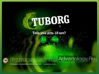 - "Beegreen", : Tuborg, : 