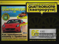  "Quattroruote", : Quattroruote