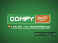  "Comfy 3", : Comfy, :  