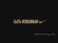  " ", : Nike