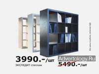 Телереклама "Большая комната", бренд: IKEA, агентство: Instinct