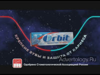  "Orbit", : Orbit, : BBDO Russia Group