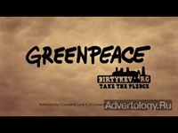  "Dirty Kev", : Greenpeace, : Republic of Everyone