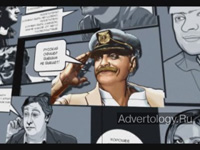 Телереклама "Кино в деталях", бренд: Кино в деталях, агентство: ShanDesign