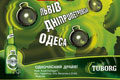   "TUBORG GREENparty" 
: Young & Rubicam 
: Carlsberg Group 
: Tuborg Green 