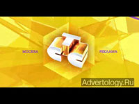 Телереклама "Дискотека", бренд: Телеканал CTC, агентство: ShanDesign