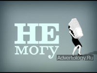 Телереклама "Карнитон", бренд: Карнитон