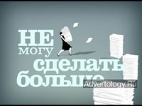 Телереклама "Карнитон", бренд: Карнитон