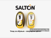  "Salton", : SALTON