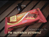  " ", : Alpen Gold Chocolife, : Ogilvy & Mather Russia