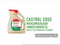 Телереклама "Криштиану Роналду", бренд: Castrol