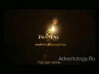  "You can shine", : Pantene Chrysalis, : Grey Thailand