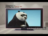  "Kung Fu Panda", : PAVV Bordeuax, : Cheil Worldwide