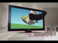  "Kung Fu Panda", : PAVV Bordeuax, : Cheil Worldwide