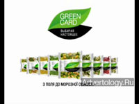  "Green Card", : Green Card, : Milk Creative Services  Liberty Communications