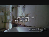 ����������� "Bath", �����: Hornbach, ���������: HEIMAT Berlin