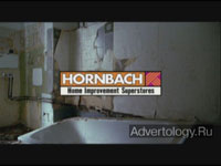 ����������� "Bath", �����: Hornbach, ���������: HEIMAT Berlin
