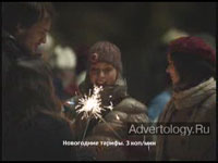  "  ", : , : BBDO Russia Group