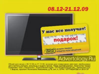  " 3", : , : BBDO Russia Group