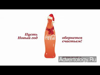  "Coca-Cola Christmas", : Coca-Cola, : Red Keds