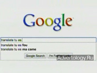  "Parisian Love", : Google