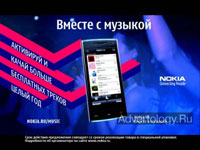  "  ", : Nokia, : JWT Russia