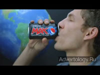  "Asteroid", : Pepsi Max, : CLM BBDO