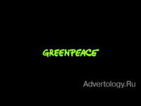  "UFOs", : Greenpeace, : The Name