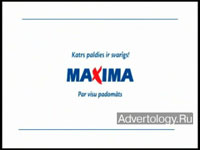  "MAXIMA", : MAXIMA, : PILOTAZh