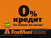  "FoxMart", : FoxMart, : Kaffeine Communications