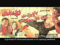 Телереклама "Brave Heart", бренд: Melody, агентство: Ama Leo Burnett