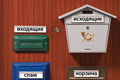   "Mailbox" 
: Ark Scholz & Friends ( - Ark Thompson) 
:  " " 
:  