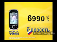  "Nokia 7230", : 