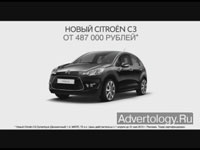  "Citroen 3", : Citroen, : Euro RSCG