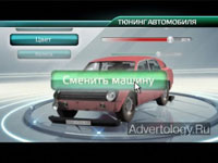  " !", : Chevrolet, : Grey Moscow