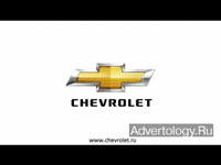  " !", : Chevrolet, : Grey Moscow