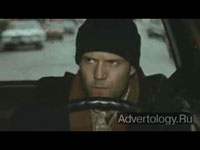  "Jason Statham", : Audi