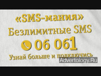  "SMS-", : 
