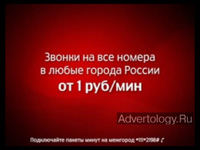  "   ", : , : BBDO Russia Group