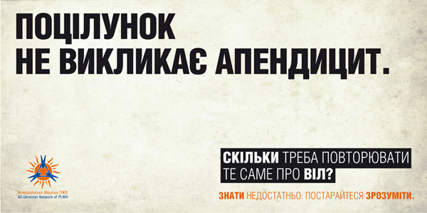   ,   ,  Saatchi&Saatchi Ukraine