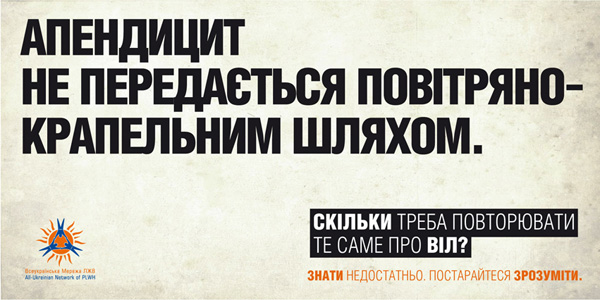   ,   ,  Saatchi&Saatchi Ukraine