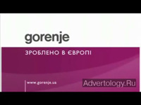  "Gorenje", : Gorenje, : Kaffeine Communications