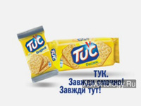  "", : TUC, : DraftFCB Kiev