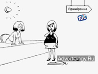 Телереклама "Магазин", бренд: TUC, агентство: DraftFCB Kiev