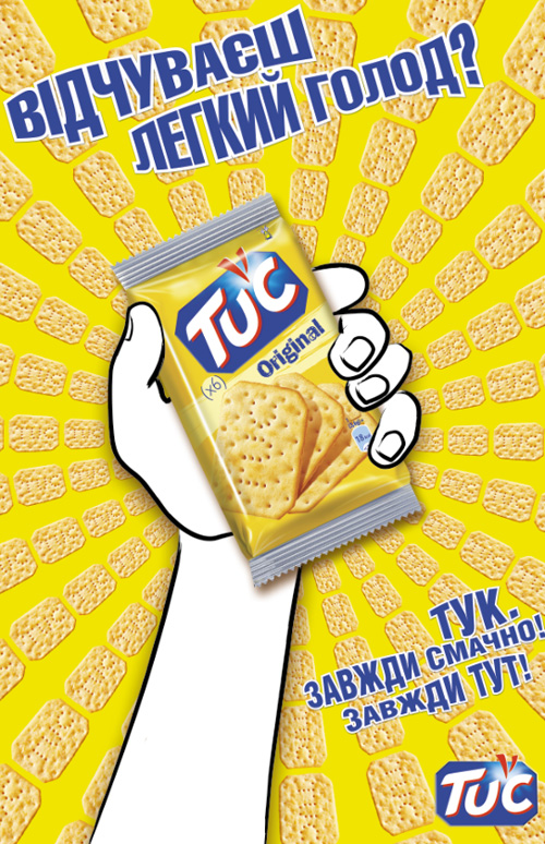 ������� TUC
