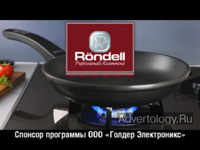  "ChefArt", : Rondell, : Komandor brains&brands