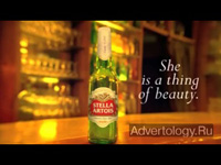  "Names", : Stella Artois, : Mother